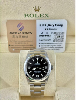 二手 ▶️ Rolex 勞力士 Explorer ◀️ 114270 2005年  36mm 